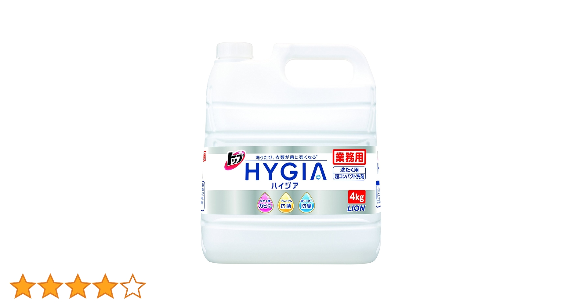 Amazon | 【業務用 大容量】トップ ハイジア 洗濯洗剤 液体 4kg